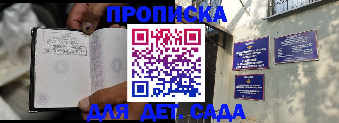 временная регистрация собственник в Пересвете