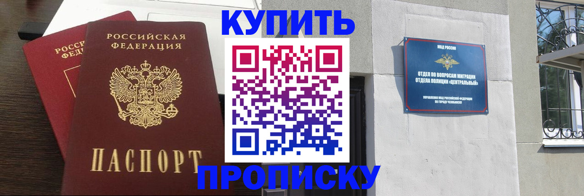 регистрация в Пересвете