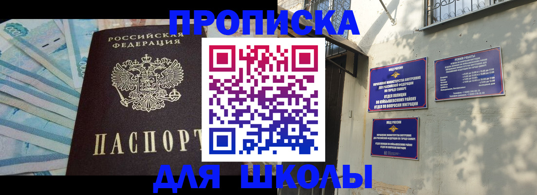 временная регистрация госуслуги в Пересвете